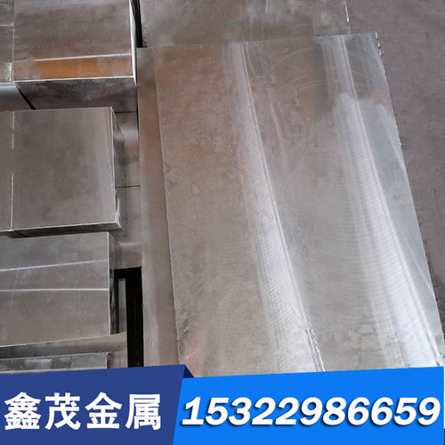 现货供应SCM822H Q420B-D Q460D 50CRV 35MNB合金结构钢 圆棒钢板