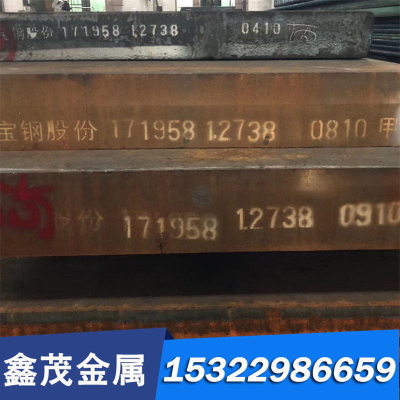 供应30Mn2圆钢 圆棒 小圆棒 钢板 合金钢板 合金结构钢 锚链钢