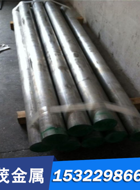 零切生产铜合金C92410 C92600 C92610 金属材料 铜铝7075 C3600