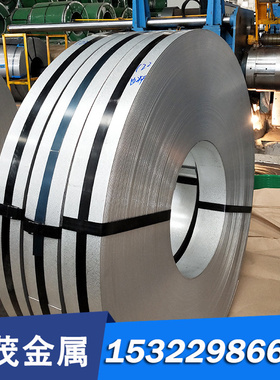 SK4 SK95钢带ASTM W2-91/2材料60CrMnBA冷轧板 50CrVA 56SiCr7棒