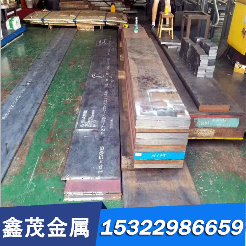 09MnNiD碳素结构钢 25MNCD6 S45C SAE4145H 圆棒10644 S420ML圆钢