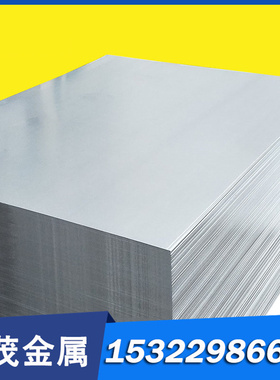 零切ASTM1213圆棒080A35 080M36 080A40 080M40钢板10S20 10SPb20