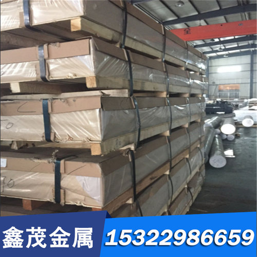 精密ZHAlD67-5-2-2铜合金棒铜板ZHAlD63-6-3-3铜排 ZHAlD62-4-3-3