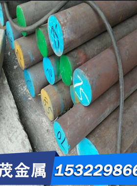 102CrMo6合金工具钢X153CrMo12-2 35CrMo7钢板29CrMoV9 21MnCr5棒