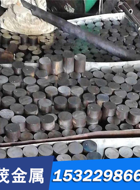 SCR435 Q420C合金结构钢 10N11圆棒GH3128 WHN33 S355N 37CR4钢板