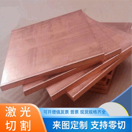C18600 C18610铜板C18665 C17410铜棒C17510 C18025铜管C18030