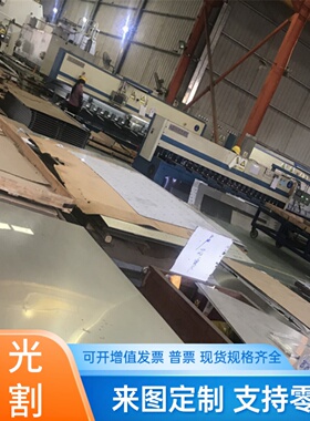 GMW3032M-ST-S-CR300B2-UNCOATED-U、E冷轧板卷 精准开平、分条