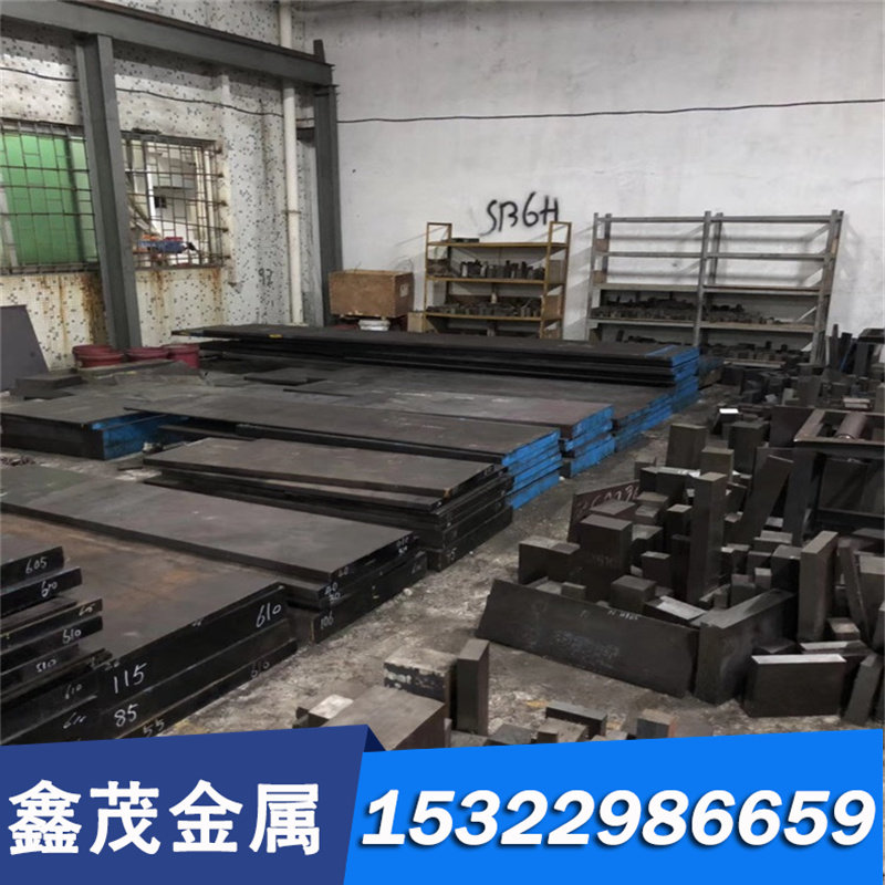 SKD7 热作模具钢 W303 精光板 5Cr2NiMoVSi 研磨棒 S136H 软硬料,珠宝/钻石/翡翠,DIY配件,淘宝优惠券,粉丝福利购,淘宝优惠卷