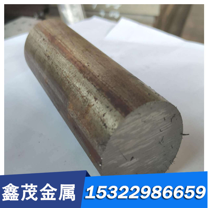 X36CrMo1 模具钢 4Cr3Mo3W4VNb 光亮圆钢 2316 实心棒 PAK90 板材,珠宝/钻石/翡翠,DIY配件,淘宝优惠券,粉丝福利购,淘宝优惠卷