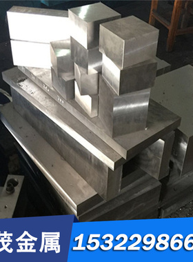 现50CrMnMo 100CRMnMO8合金结构钢60CrMnMo ZG55CrMnMo板料 棒料