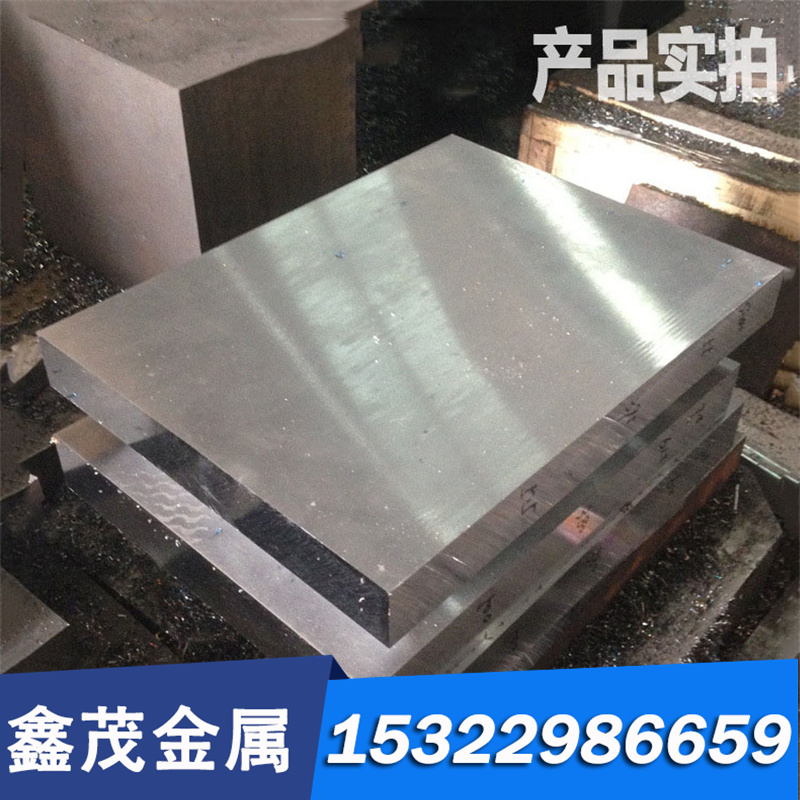 19CRNI5 21CrMo10 合金结构钢 SAE8620H 圆钢 30Mn2 20CrMo 钢板