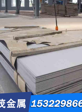 TP304H不锈钢1.4319 X3CrNi17-7圆钢SUH310 SUS329J1钢板1.4959