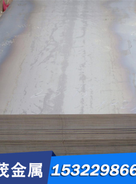 S420MLH S460MH 碳素结构钢 23MnNiMoCr54冷拉钢S275MLH 热轧厚板