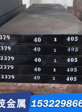 GCR15轴承钢SKD61 37CrNi3 NAK80 42CRMO 35CrNiMo模具钢材 钢板