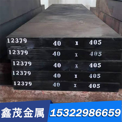 GCR15轴承钢SKD61 37CrNi3 NAK80 42CRMO 35CrNiMo模具钢材 钢板
