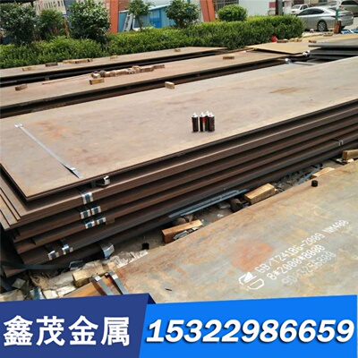 模具钢材D2，X12MO，SKD61，L6，SKS31，90MnCrV8圆钢 钢板 加工