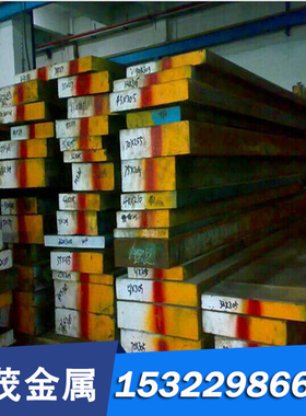 钢板M333圆钢 50CrV板材 51CrV4进口 钢棒 圆棒 4CrW2Si模具钢