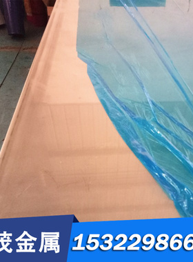 S30850 不锈钢带 22Cr21Ni12N 钢材 2Cr12Ni12N S63017 圆钢SUH37