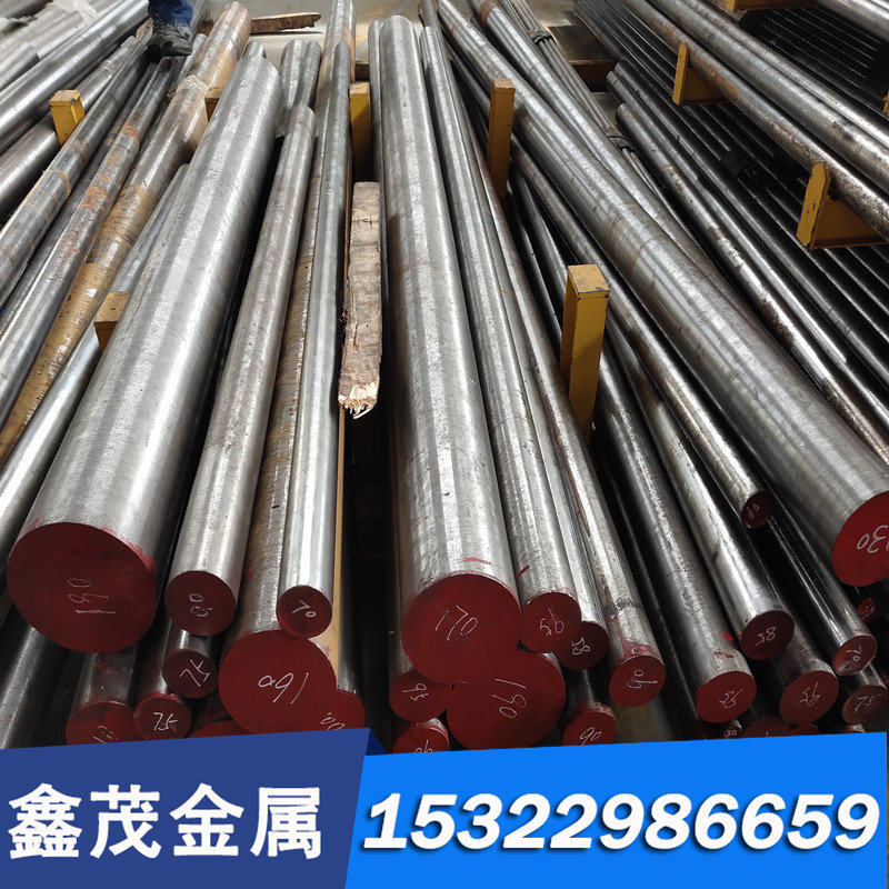 x100crmo5 冷作模具钢 K110 KDA1S FS669 XW-10 钢板 SKS43 圆棒,珠宝/钻石/翡翠,DIY配件,淘宝优惠券,粉丝福利购,淘宝优惠卷