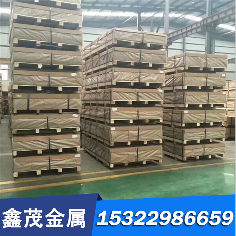 Hsn62-1铜合金HAL66-6-3-2黄铜棒CuZn39Pb3铜带HBSC4 C46200铜排