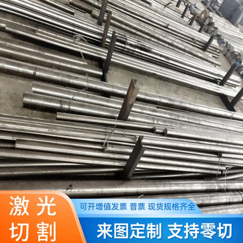 35XM 35XMA 35XMIII 圆钢 42CrMo 合金热轧钢板 42CrMoA 圆棒