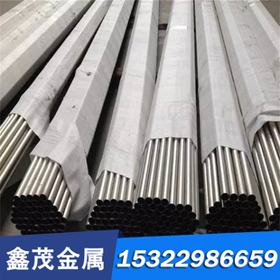 TS8135 圆钢 合金钢 GZ35CRMO板材 棒材齐全 热作工具钢 现货8120