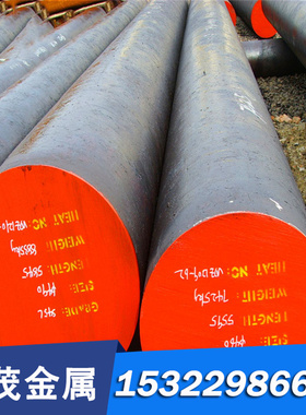 3CR2W8V模具钢9CRWMN 4CR13 GCR15 P20 65MN 42CRMO H13圆钢钢板