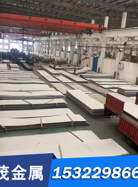 宝钢冷轧钢板HC250/590DP高强板HC340LA冷轧板 HC220Y汽车冷扎板