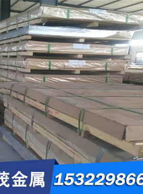 现货C69450含磷硅黄铜线材 C69400硅黄铜合金板 黄铜棒 铜带 铜材