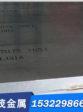 B30白铜Cu70/Ni30白铜棒 铜镍合金棒 铜板 耐海水腐蚀白铜板 铜棒