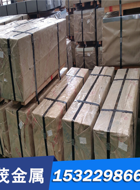 30DCKV28模具钢1.0644 1.8893 1.1151 C88D2碳素结构钢薄板钢带