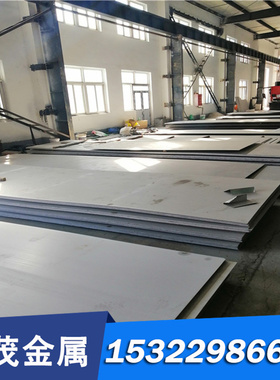 兴华S64152马氏体不锈钢40Cr13光棒3Cr14N钢板SUS420J2圆钢 零切