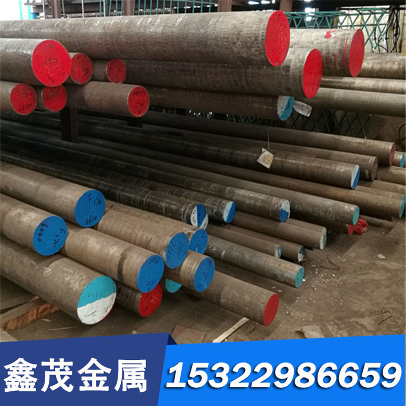 高碳模具钢板O1不变形油钢 精光板GOA钢模块 圆棒 圆棒高碳合金钢,珠宝/钻石/翡翠,DIY配件,淘宝优惠券,粉丝福利购,淘宝优惠卷