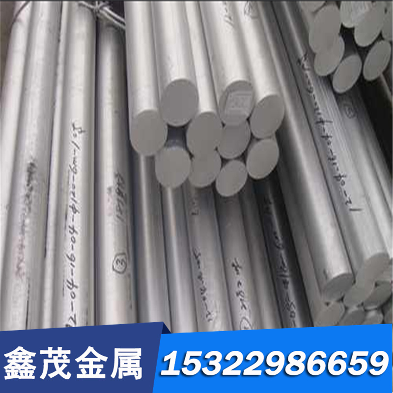 锡青铜管QSn4-3锡铜板 锡磷青铜QSn4-0.3铝镍青铜棒QAl10-3-1零切