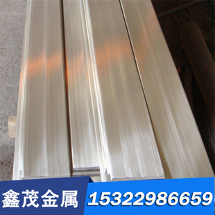 中厚板 板材 扁钢 7Ph耐热不锈钢板SUS631圆钢07Cr17Ni7Al 圆棒17