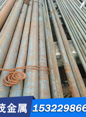 21NiCrMo2合金钢20NiCrMo2圆棒45MnBH钢板SNCM625 SMn433规格齐全