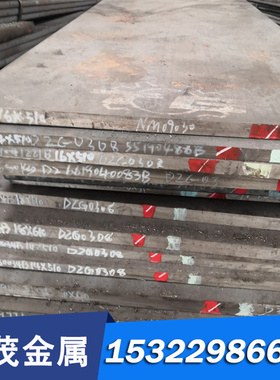 合金工具钢 9CrWMn钢板 95MnWCr5圆钢 SKS3圆棒 BO1板材 模具钢材