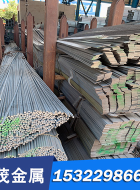 1.2880圆钢 X165CrMoV12钢板 1.2601圆棒 X210Cr12模具钢材料