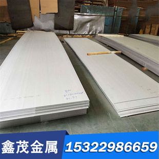 SUS310S 309S 1.4460 2507 2205 329J1双相不锈钢 圆钢 板材 薄板