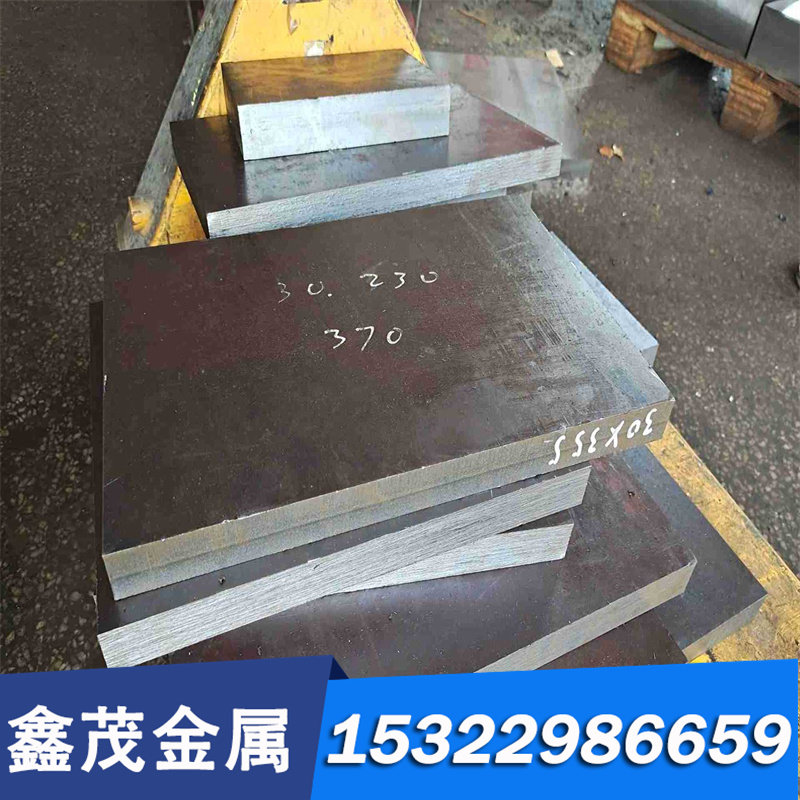 45号钢板8-100mm钢板A3铁板加工模具钢材45#钢板材圆钢零切割,珠宝/钻石/翡翠,DIY配件,淘宝优惠券,粉丝福利购,淘宝优惠卷