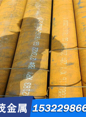 供20CrMnMo 640M40可热处理 SS2120方钢S235JRR型材SS2506冷轧板