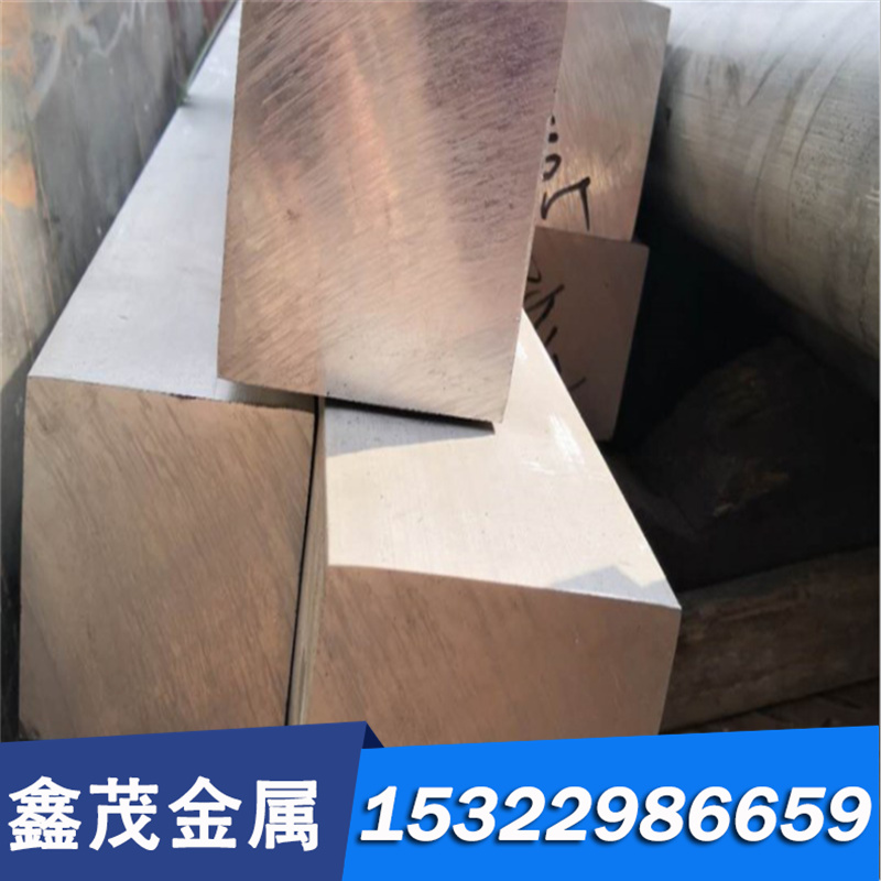 C5212W 2.1020 2.1030 2.1080 磷铜CUSN4 磷青铜 锡青铜 锡磷青铜