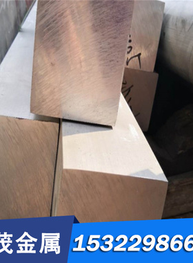 C5212W 2.1020 2.1030 2.1080 磷铜CUSN4 磷青铜 锡青铜 锡磷青铜