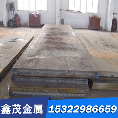 30CrMnSiMo-HS圆钢材料20CrNi3板材12Cr2Ni4A钢棒G20CrNi2M钢板