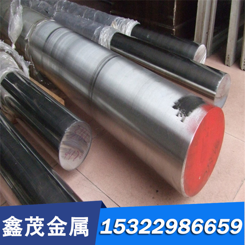 1.2343 模具钢 5CrNi4Mo 调质棒 DC53 薄厚板 HPM7 HPM1 车床加工,珠宝/钻石/翡翠,DIY配件,淘宝优惠券,粉丝福利购,淘宝优惠卷