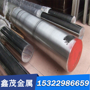 1.2343 模具钢 5CrNi4Mo 调质棒 DC53 薄厚板 HPM7 HPM1 车床加工