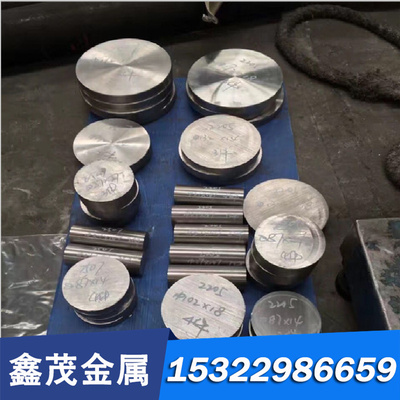 模具圆钢440c H13 8407 SKD61 3cr2w8v 棒材4cr5mosiv1 板材 dc53