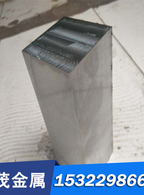 恒丰50CrNi合金结构钢35CrMoA 21CrVMoW12 SUM31L钢板圆钢规