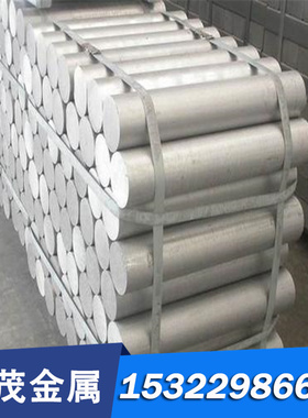 90CrSi5（1.2108）圆钢 圆棒 钢板 光圆 模具钢 合金工具钢 锻件