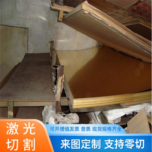 CW453K CW454K铜棒 CW455K CW353铜板CW302G CW303G CW304G铜管